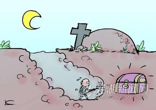图片版权归原作者所有