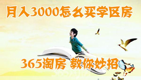 迪拜人均月收入_月收入3000买什么表(3)