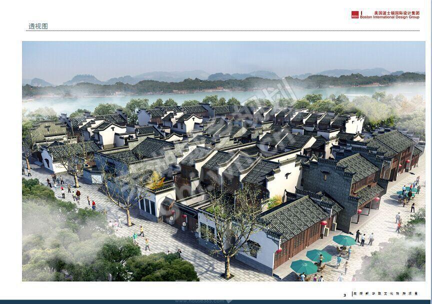 芜湖新华联鸠兹古镇项目07地块规划建筑设计
