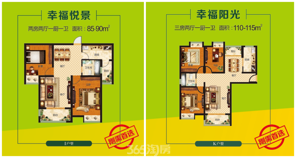 金信融城 北城置业最佳选择 金信融城,地处北城新区新都心,沂蒙路与成都路交汇,未来城市发展方向上。社区内外配套资源集聚,内部风情商业街,外部商业、金融、公共交通,一站式繁华,万千资源唾手可得。 教育:南坊中心幼儿园、国际儿童会所——瑞德姆亲子会所,近在咫尺,北城小学、临沂十六中、一中、四中,畅享18年全程无忧教育; 购物:80万万和中央广场、东方购物中心、颐高上海街、九州超市、银座商城、齐鲁园广场、红星国际广场等商业广场的崛起,将带来更加便捷的消费体验; 农贸:家门口的菜篮子、