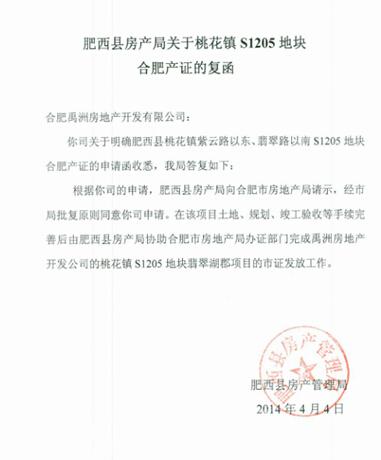 肥西县社保中心电话 肥西社保局官网