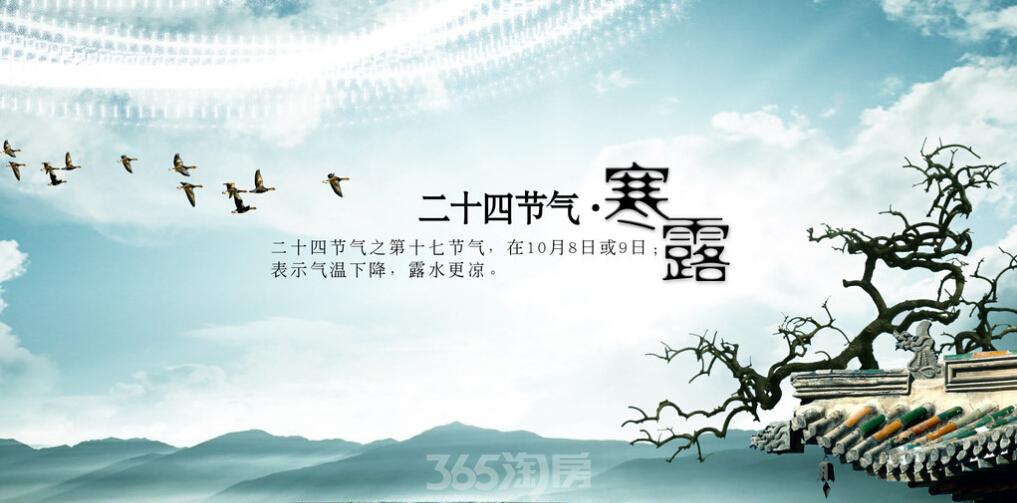 秋凉简谱_人生几度秋凉(2)