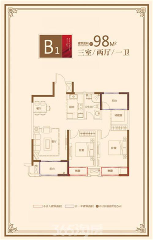 正文 楼盘简介:秀山信达城是上市央企信达地产布局马鞍山市的首发