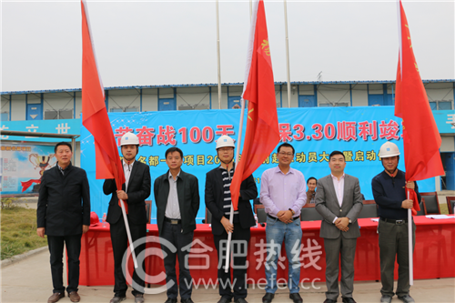 华南城紫荆名都一期顺利竣工动员会圆满召开_