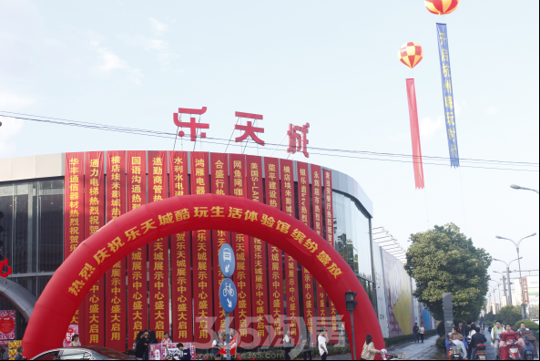 西溪乐天城售楼处外景 西溪乐天城售楼处外景