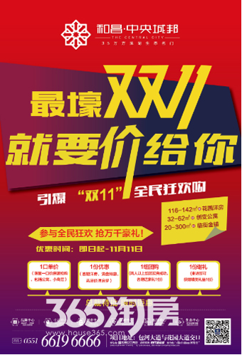 清盘活动照片 14471386695641956db5c1f.jpg