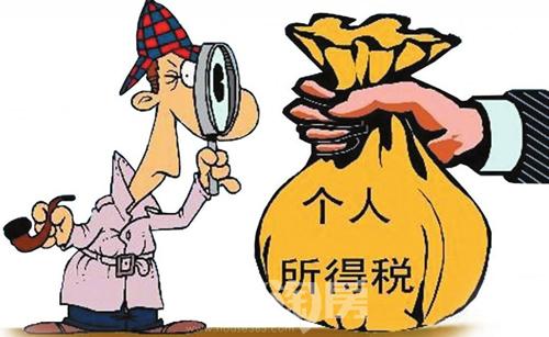 个人所得税改革方案初具雏形 最快年底上报_连