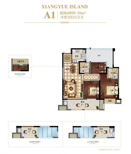 新城香悦半岛88方户型图