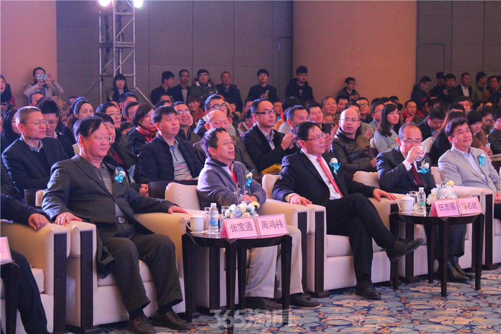 组图|华远地产&360公司行业跨界年度峰会 三