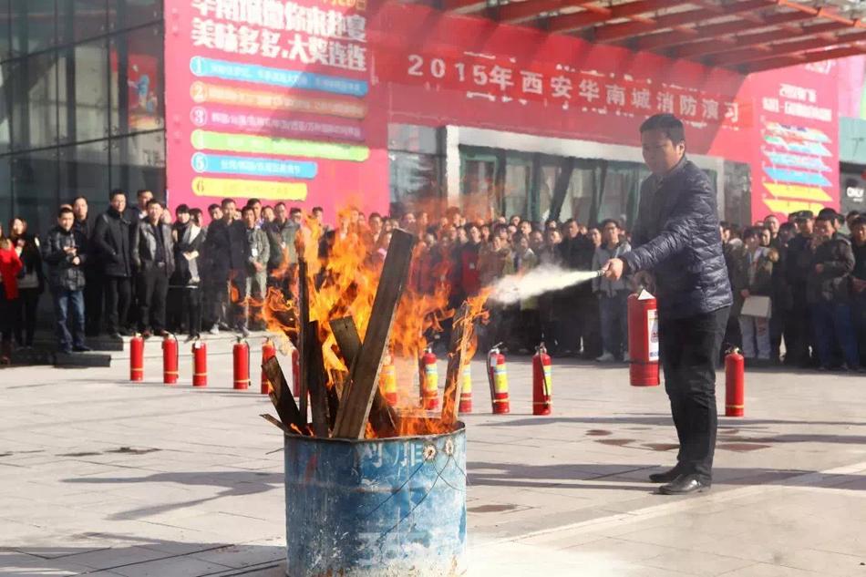 高清组图|2015年西安华南城消防理论知识培训