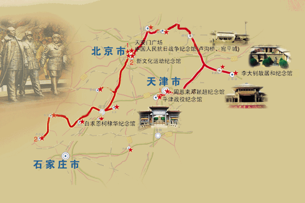 京津冀开通40余条旅游直通车 旅游产业全升级
