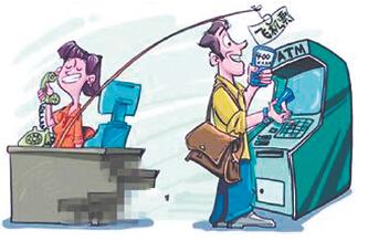 网上订机票有窍门 市民需认准正规网站拒绝直