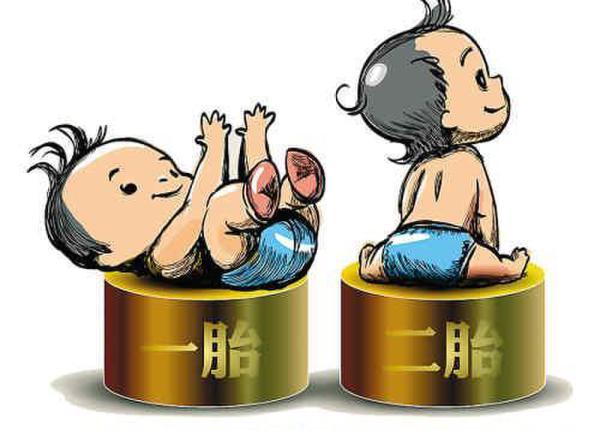 多地今年将调整机关事业单位基本工资标准-资