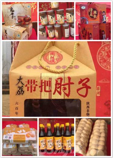 三六五年货节华润场特产年货 三六五年货节华润场特产年货