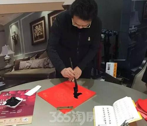 大书法家亲临西安公馆挥毫送春联 大书法家亲临西安公馆挥毫送春联
