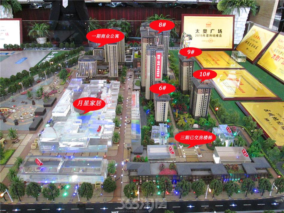 组图|一座太奥广场收纳半个西安 40万平商业呈现为住宅保驾护航