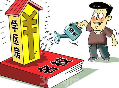 付了200万房款，才发现承重墙敲了？！2026二手交接避坑手册，7件事少一件都别签字