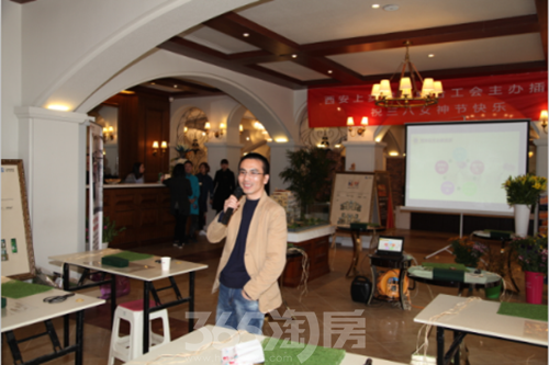 上实城开联合工会【3.8香约 丽人节 】浪漫开启