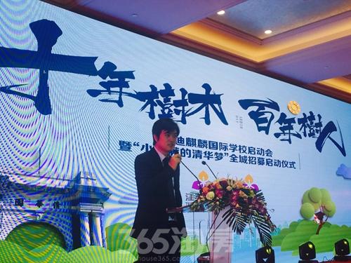 启迪麒麟国际学校启动 小小满的清华梦招募-南
