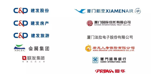 从闽南到姑苏,数说福建传奇第一国企-苏州36