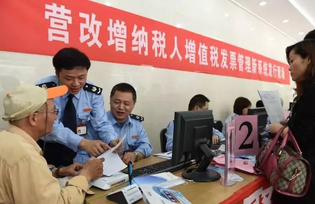 告别地方第一大税 营改增将释放哪些改革红利