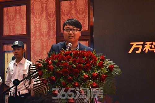 万科海上传奇媒体发布会暨客户体验中心试运营