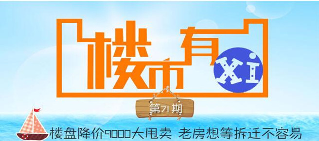 房地产门户】_成都房产网_成都房产信息网_3