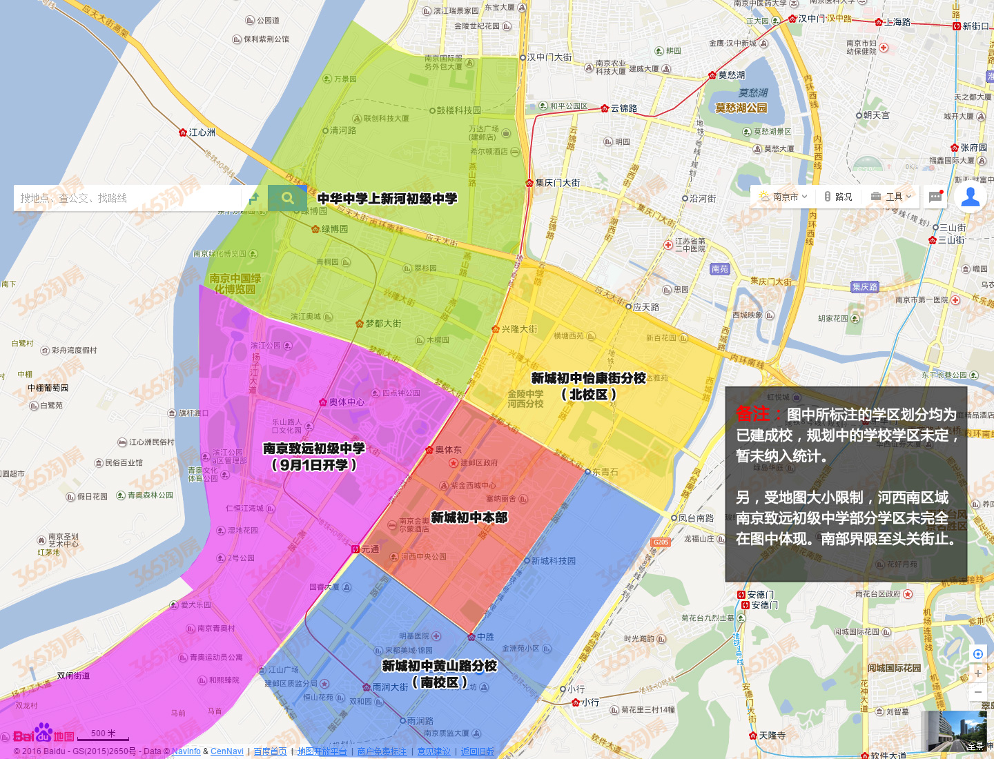 河西最新中学学区划分地图 (点击图片查看大图)