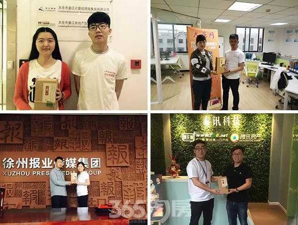 九候了我的朋友:碧桂园沪苏区域吴酒感恩行动