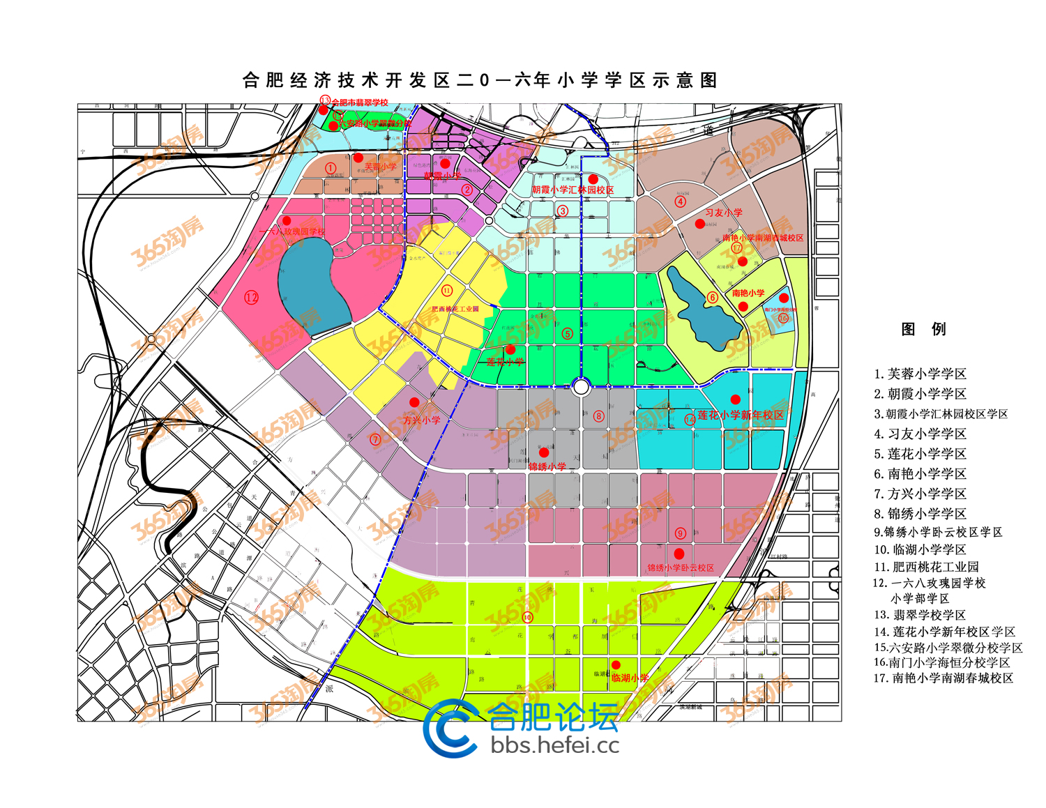 2016年合肥市区中小学学区划分今正式公布(内附详情)