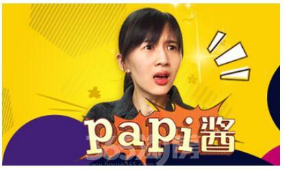 幸福里:papi酱首次直播 最令人吐糟的点是