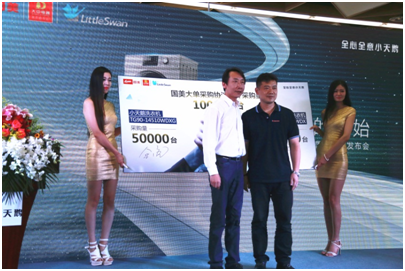 美的小天鹅智能洗衣机国美独家首发-365淘房