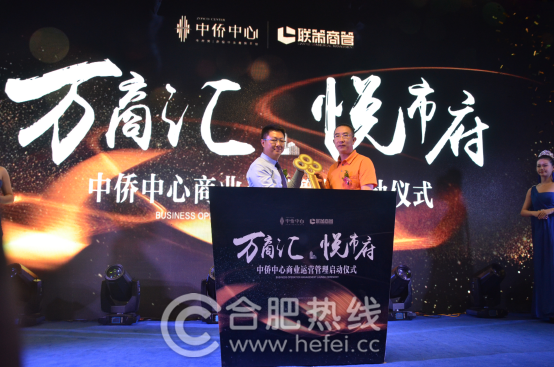 万商汇运营模式,万商汇运营模式怎么样
