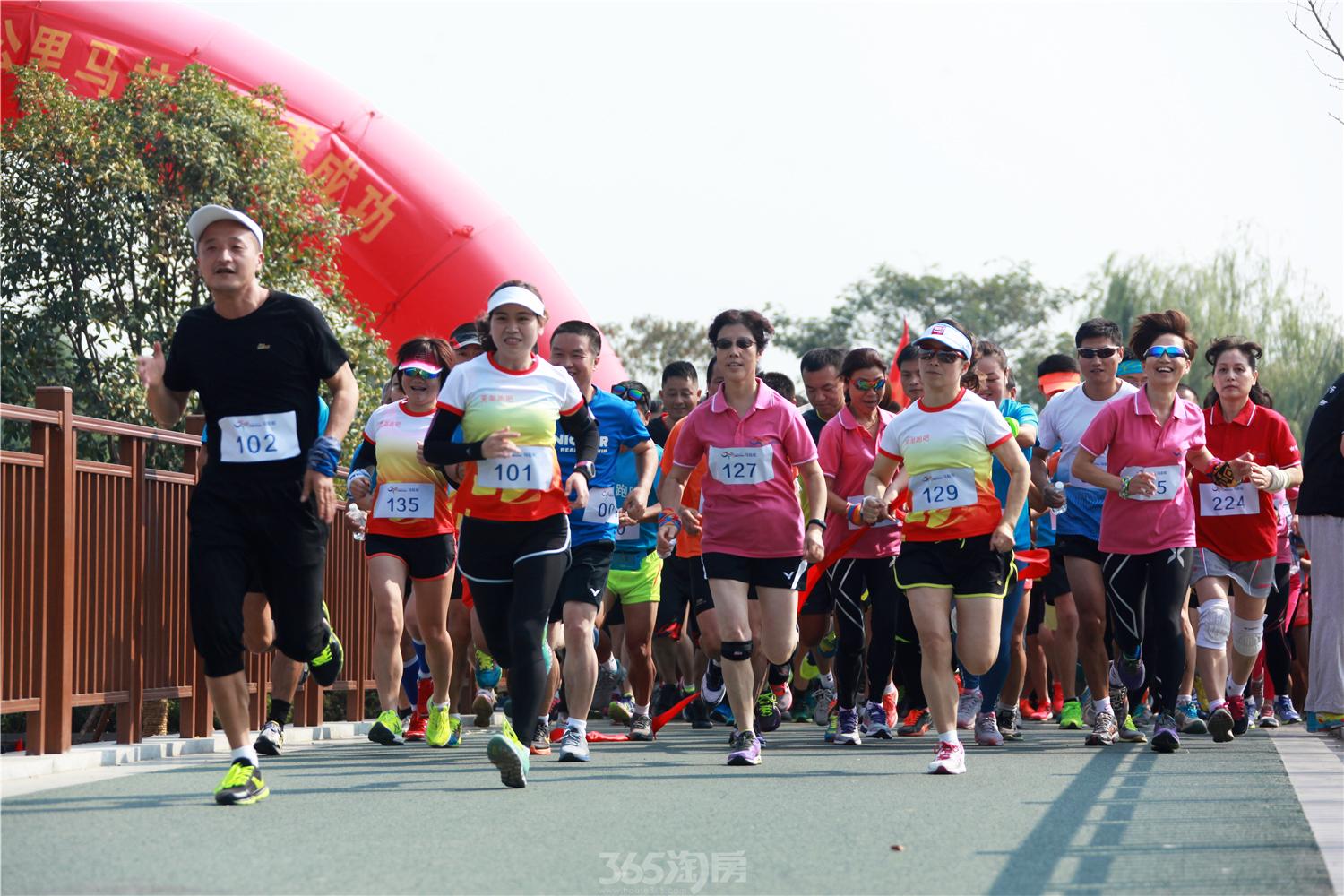 伟星5公里迷你马拉松火爆报名中!-芜湖365淘房