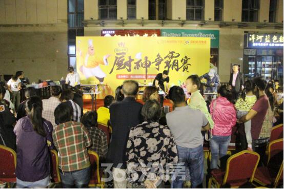 千呼万唤!南山之家厨神争霸赛初赛火热开赛