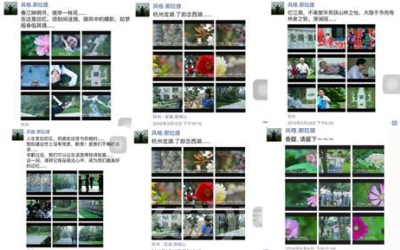 一心想做扫地僧 却因微信3000多张照片火遍