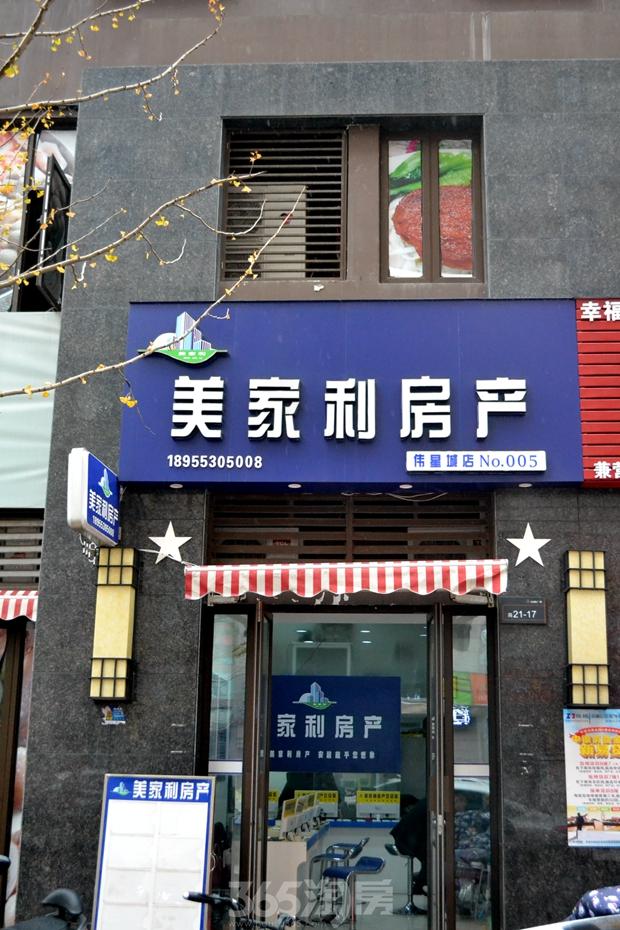 楼市火爆二手房门店异军突起 城东热门中介抢先看