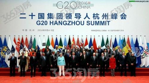 g20杭州峰会