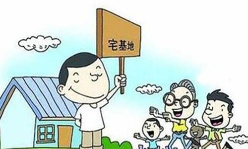 国土部回应城镇居民使用宅基地不确权:城里人