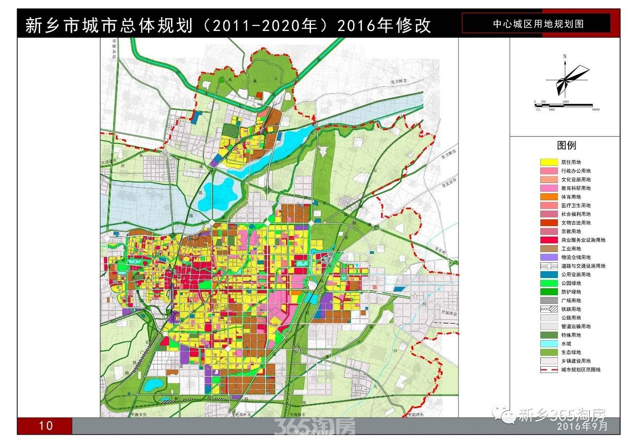 新乡高房价让你望而却步?西区房价亲民价值被低估