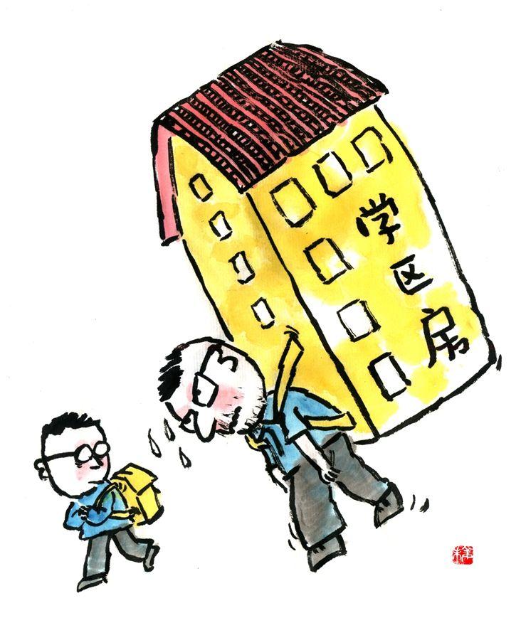 广东下调公积金贷款额度 个人最高贷30万元-资