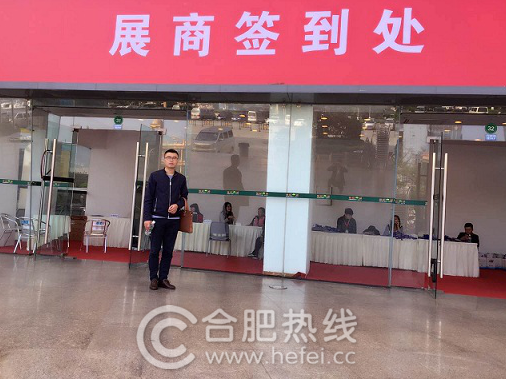 安之源净水器将在成都举办国际水展(图2)