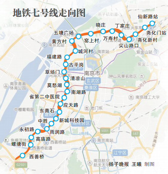 地铁7号线工程计划获批 年内全面开工预计2021年建成