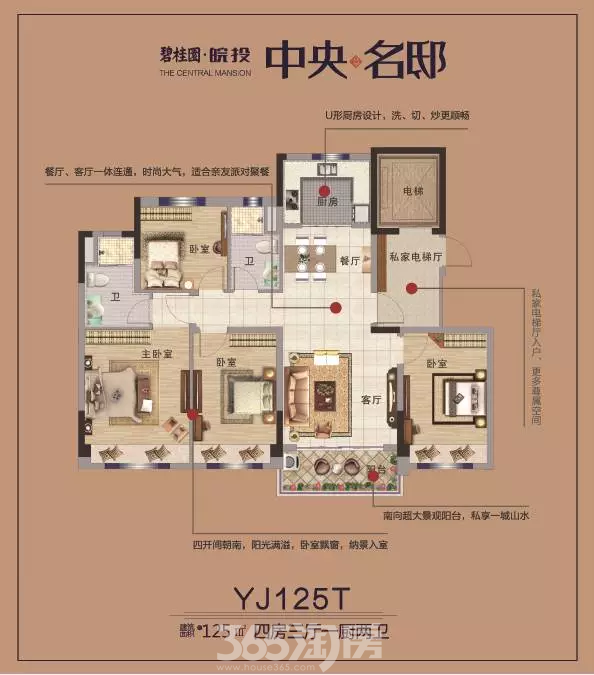 滁州房地产信息 正文 无论您选择低层,还是高层,碧桂园皖投·中央名邸