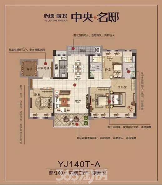 (碧桂园皖投中央名邸 365淘房 资讯中心)