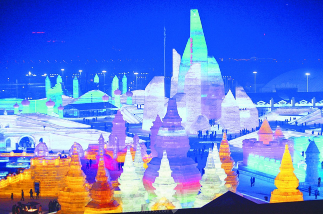 中国·哈尔滨国际冰雪节.ppt图片