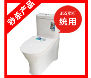 9.20板桥弘阳装饰城统用马桶特价秒杀-365家家具移动门图片