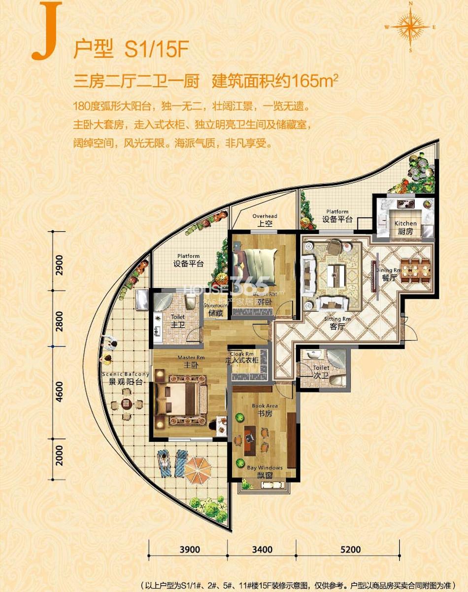 芜湖五大住宅楼盘元月加推新品 83-142平户型图解