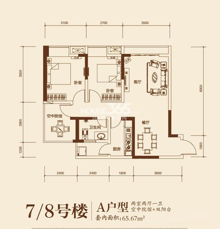 环山国际鸟瞰图_重庆环山国际_重庆新房网_365淘房