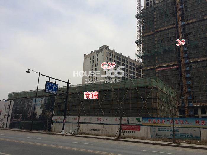 保亿风景晨园3、G2号楼以及商铺施工进程图（2015.2）